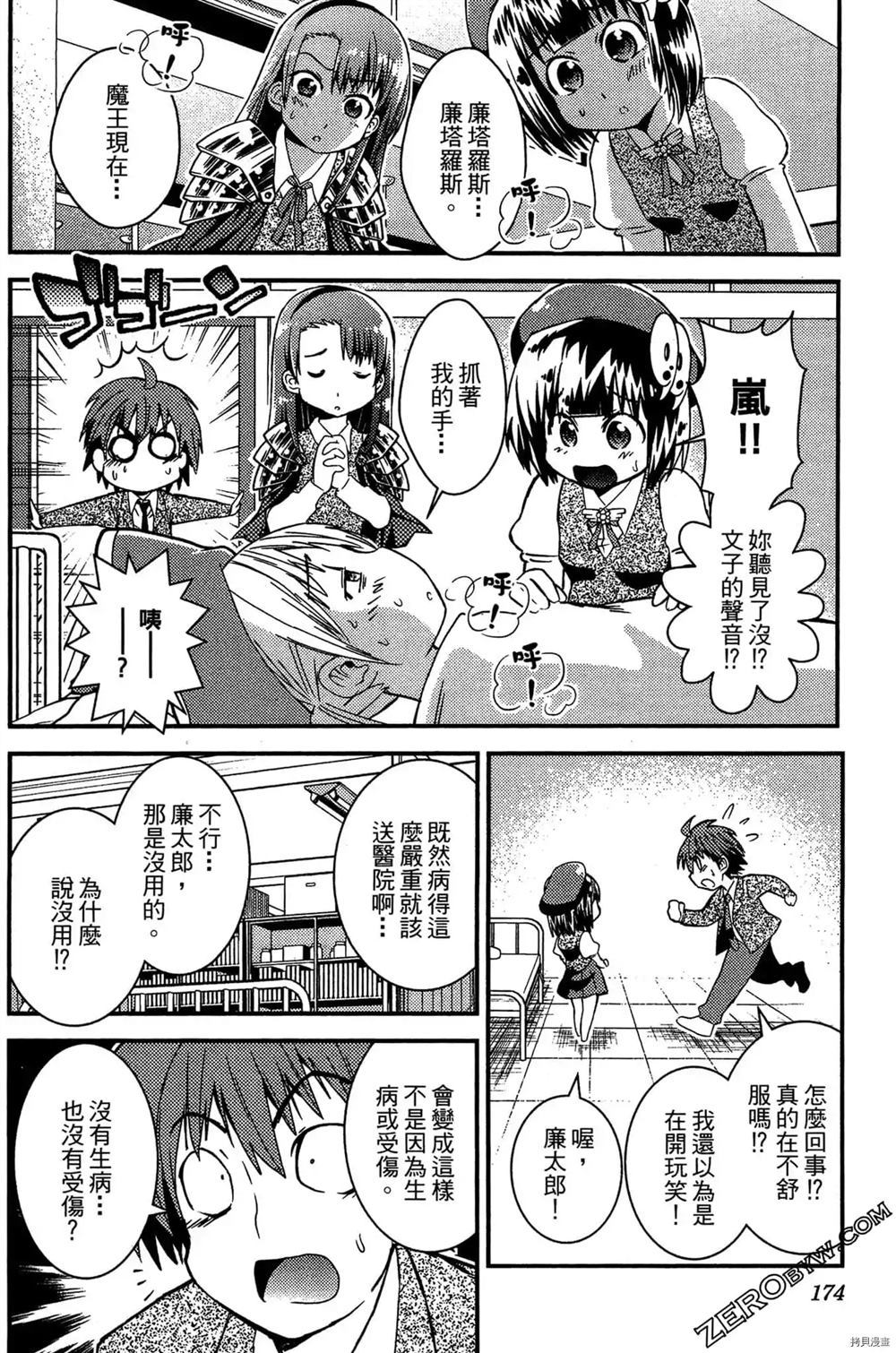 第175页