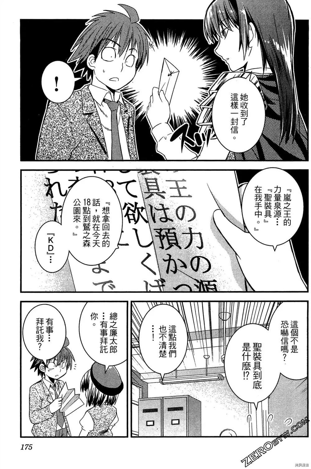 第176页