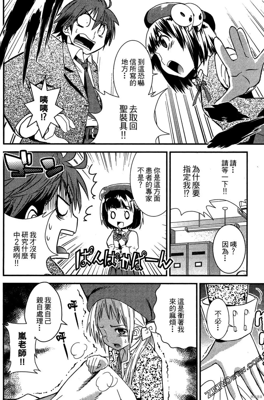 第177页