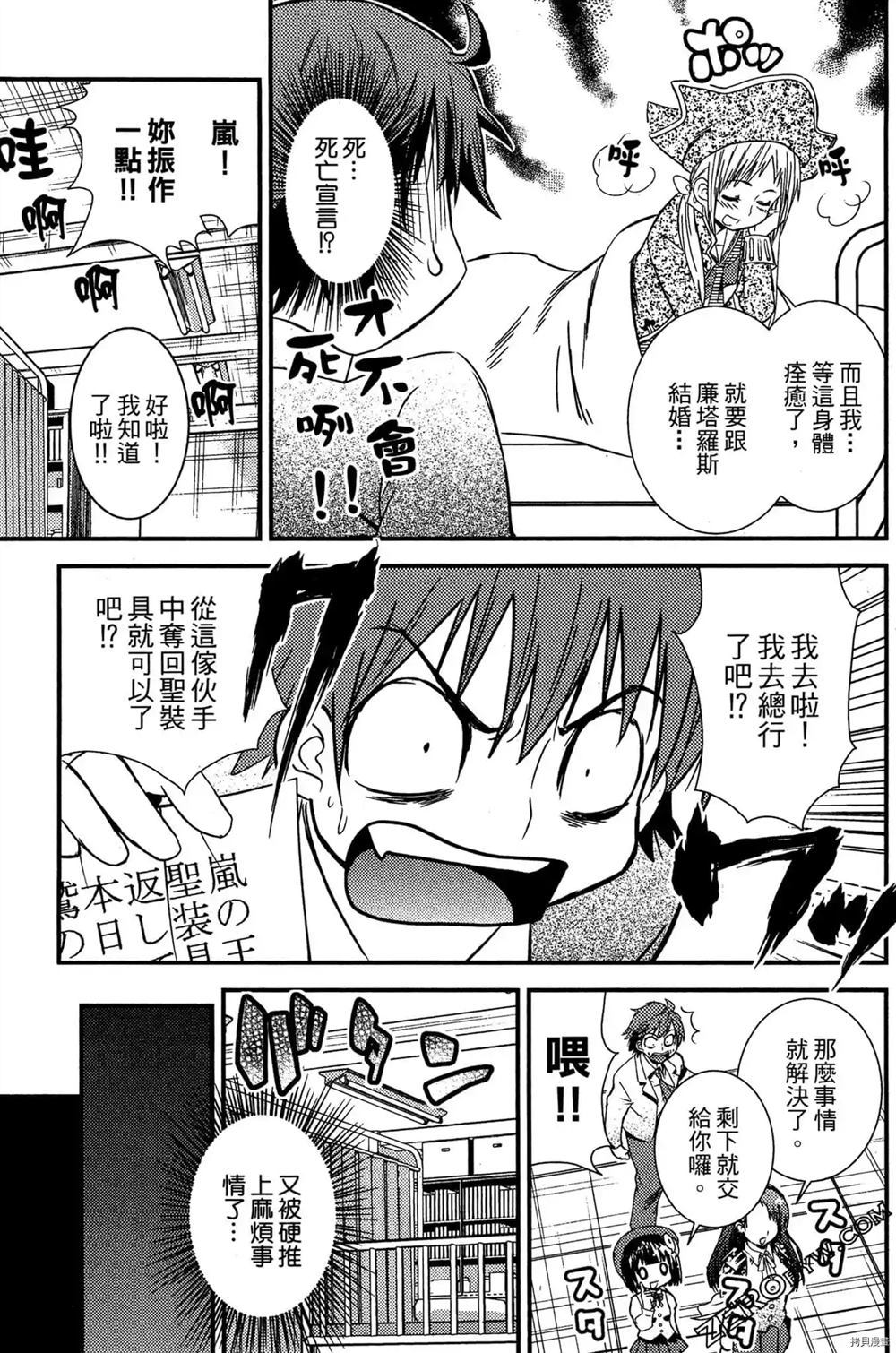 第178页