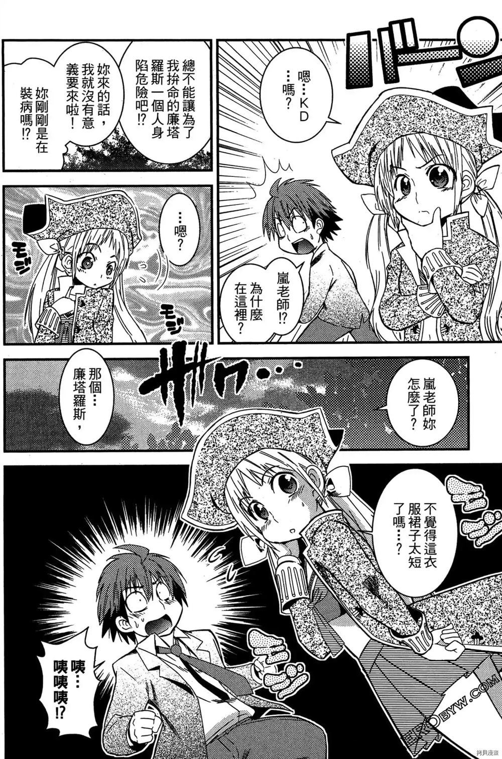 第181页