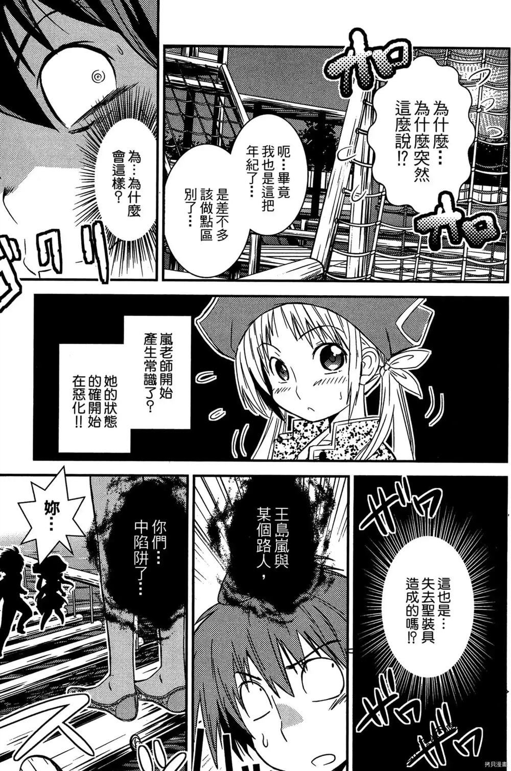 第182页