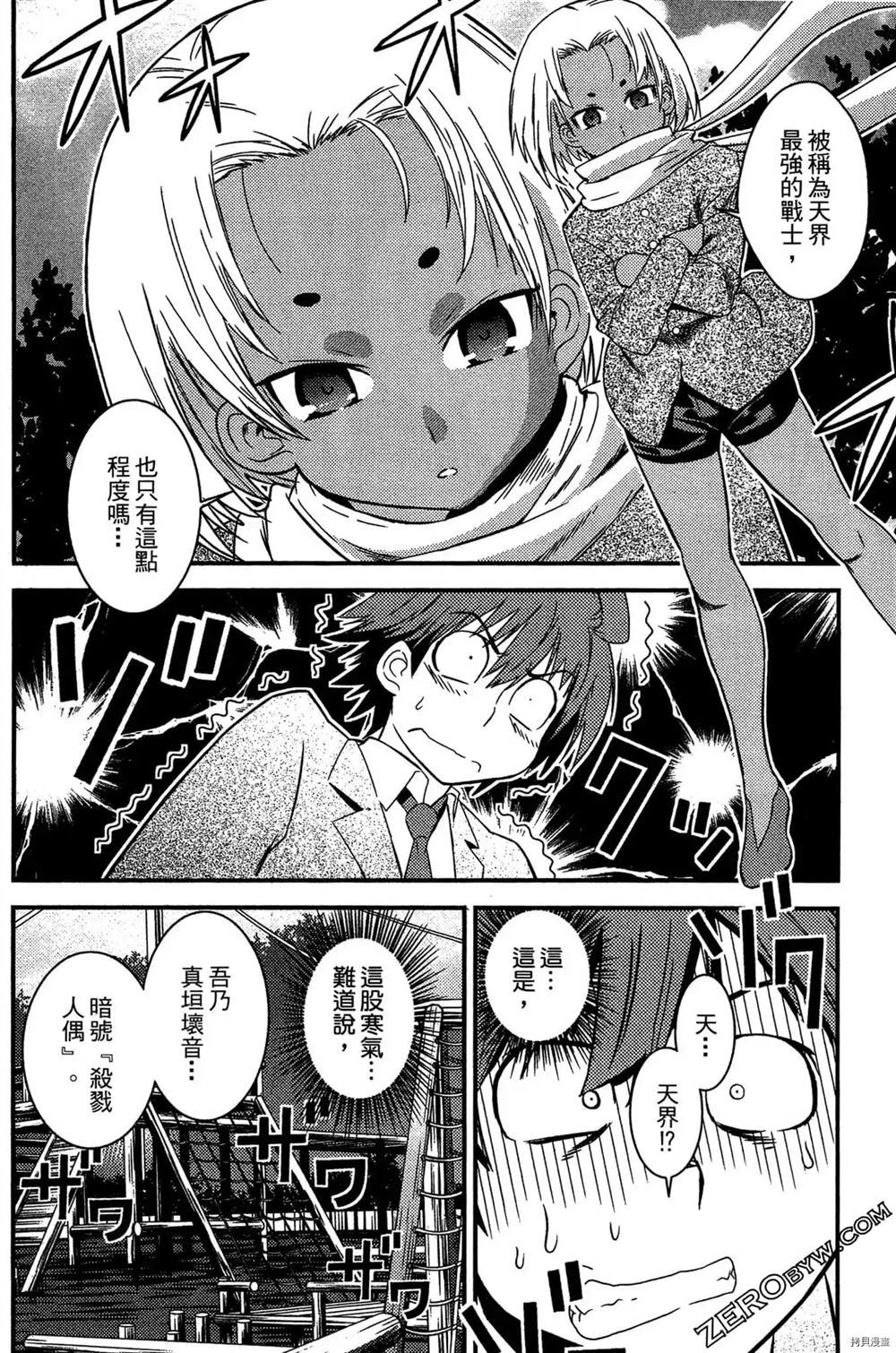 第183页