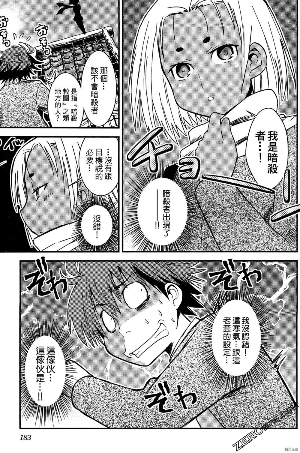 第184页