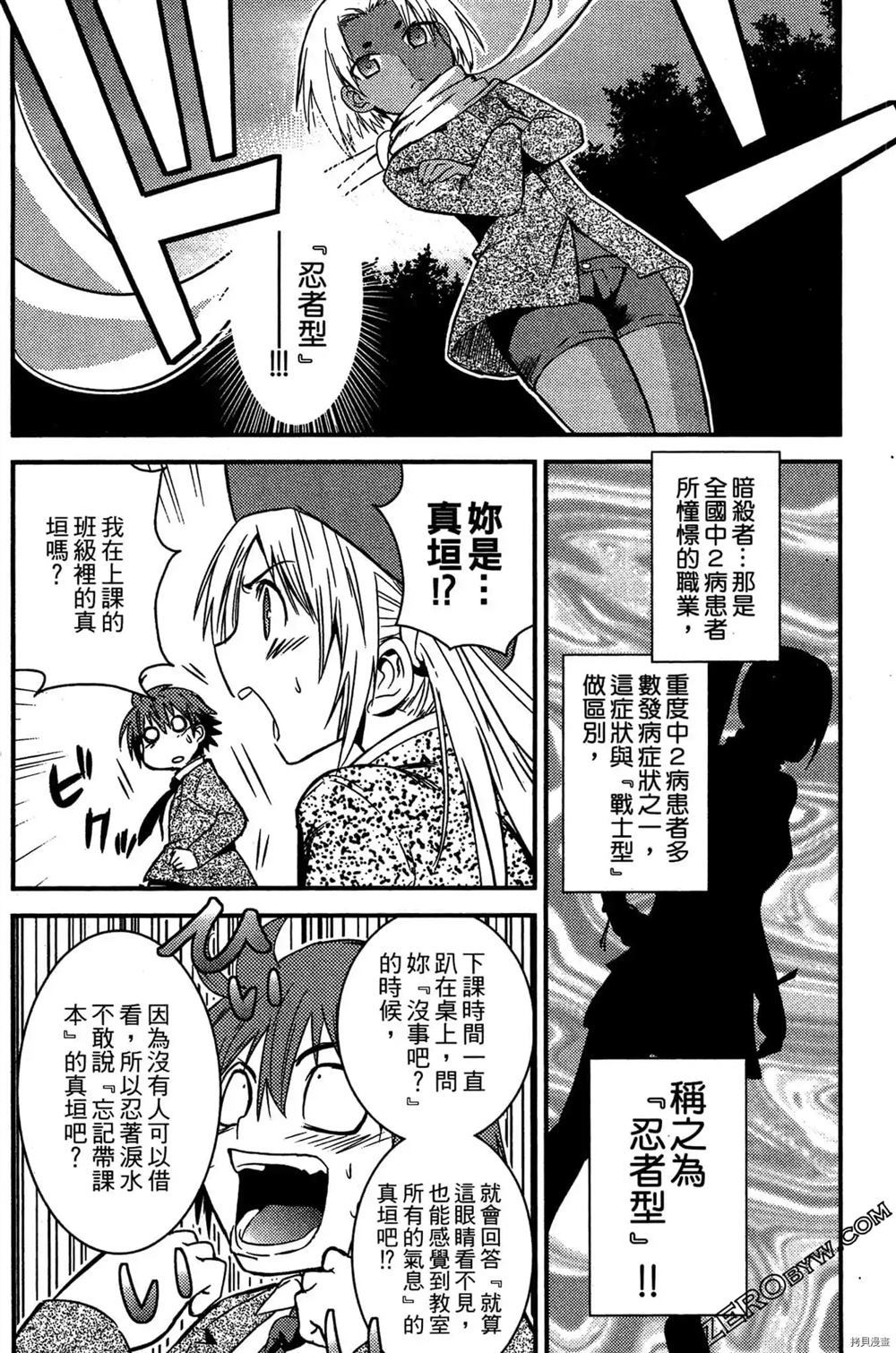 第185页