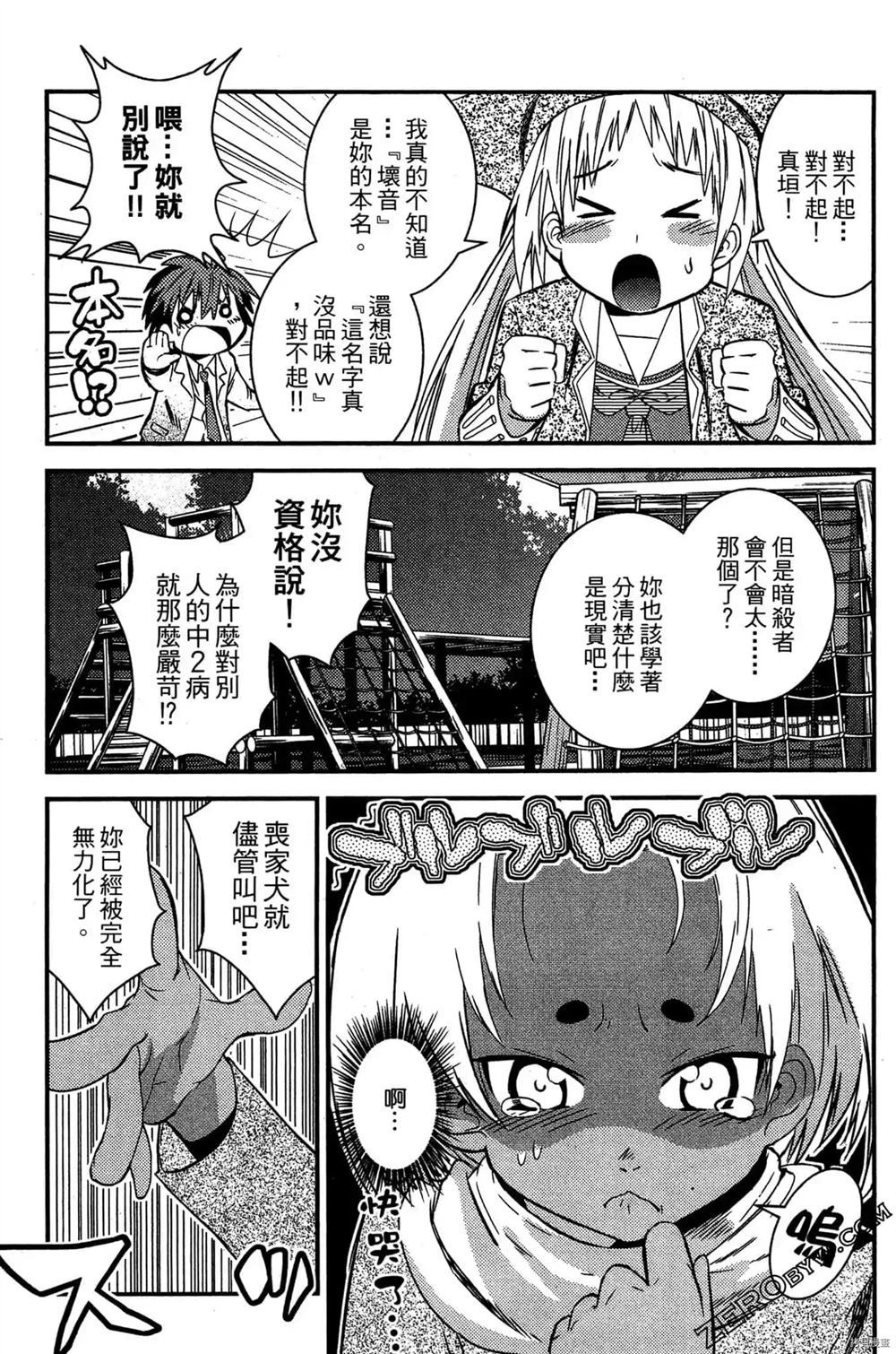 第186页