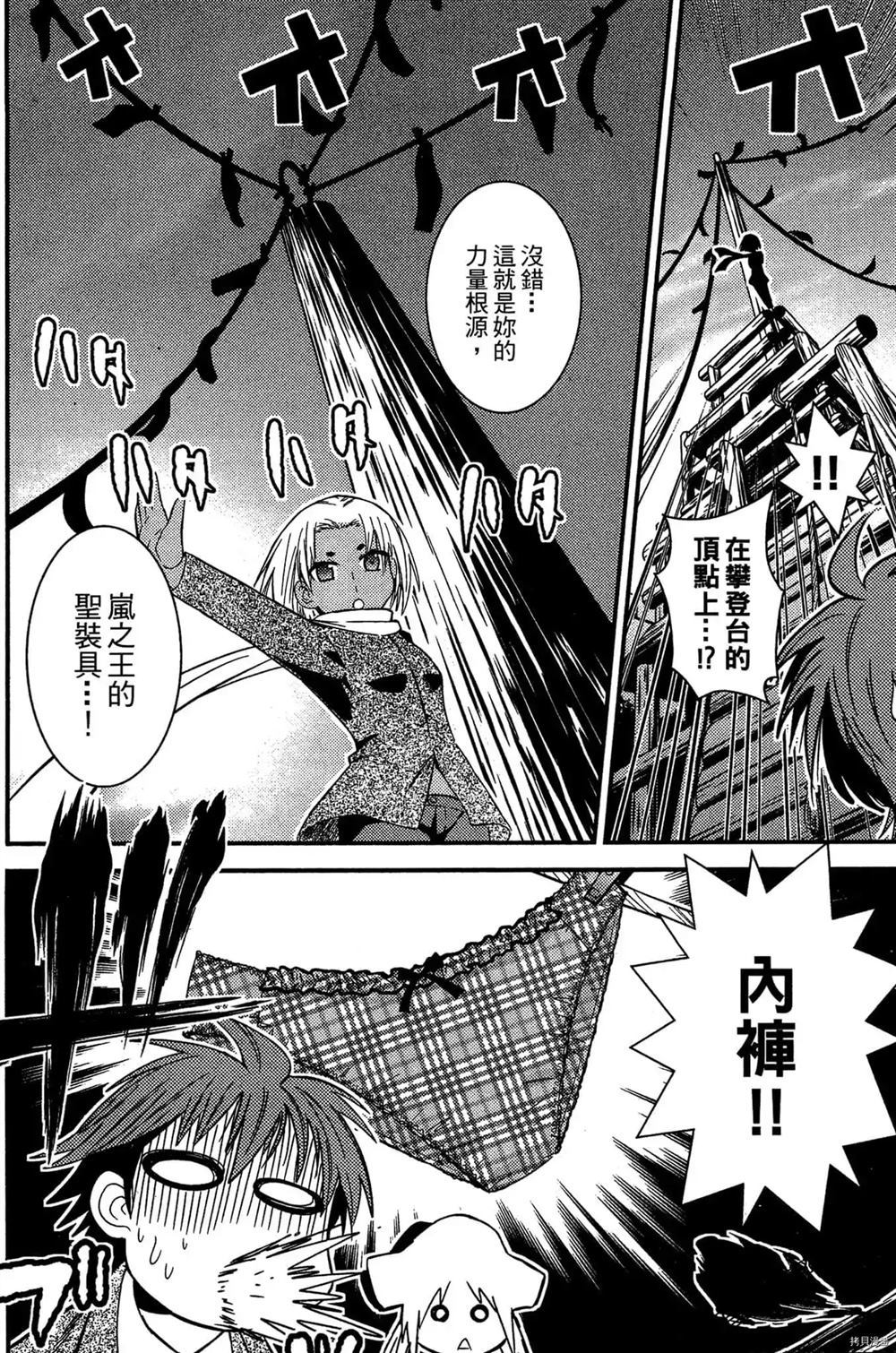 第187页