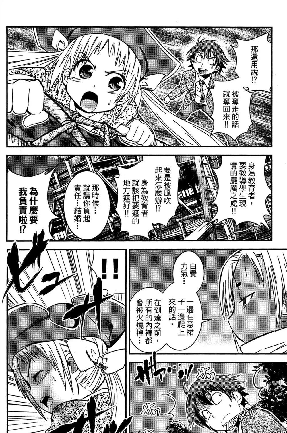 第191页