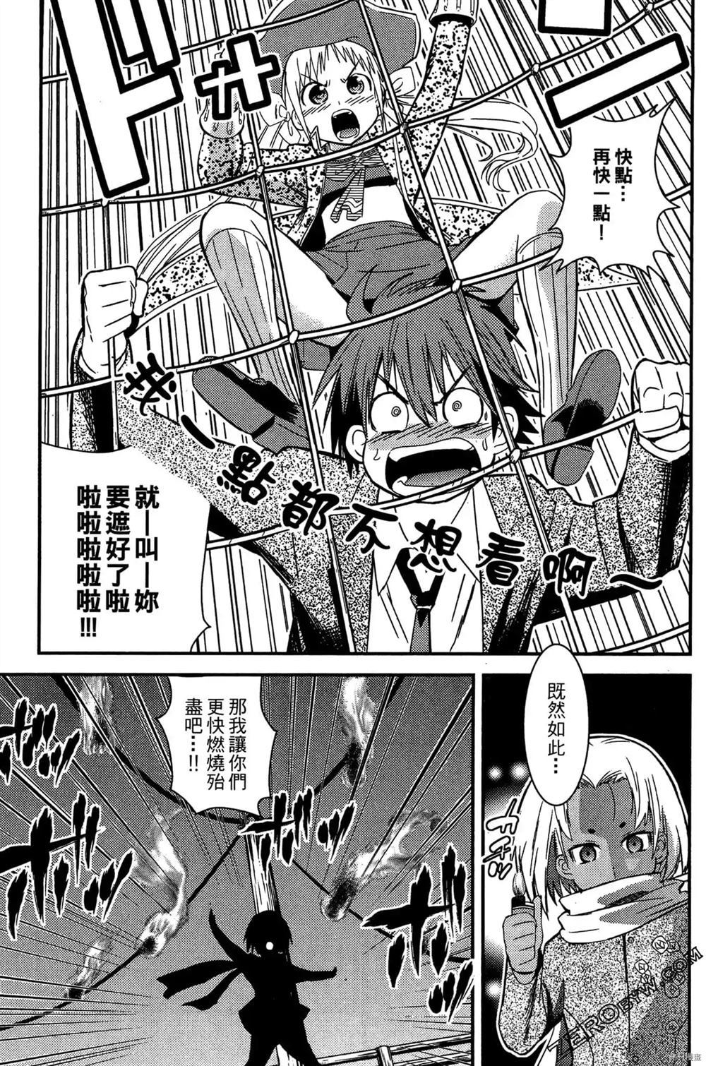 第194页
