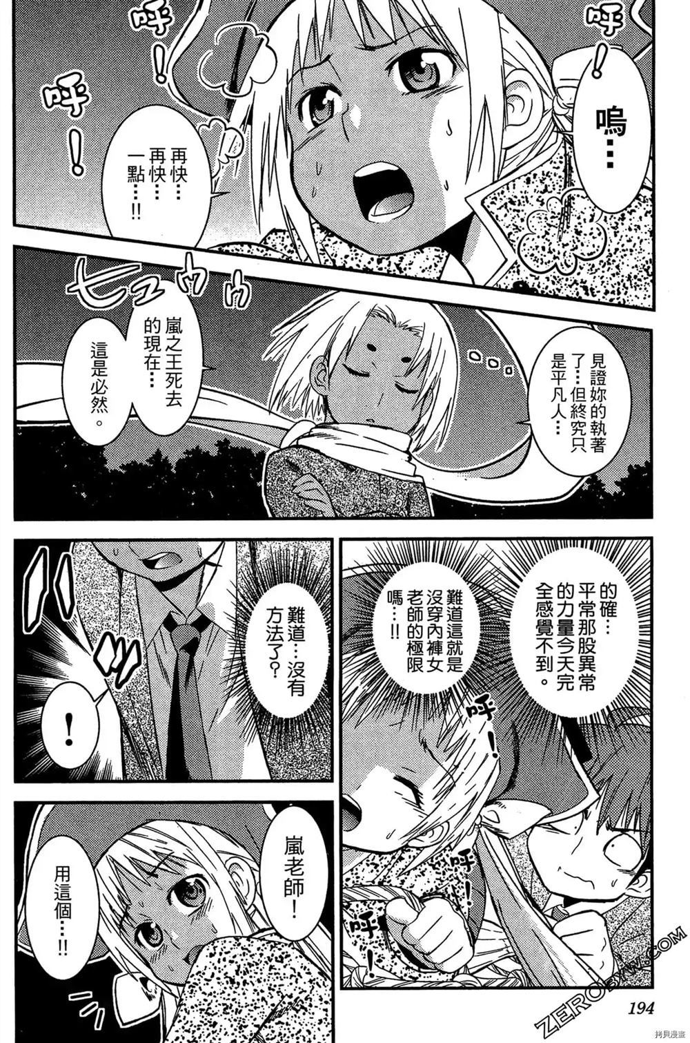 第195页