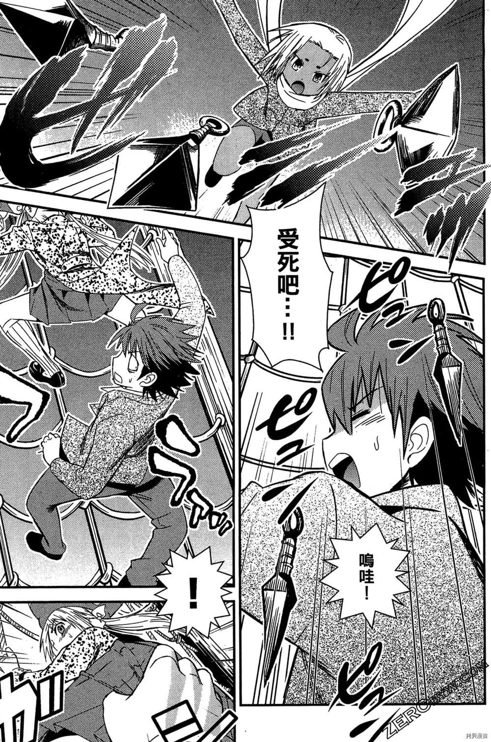第196页