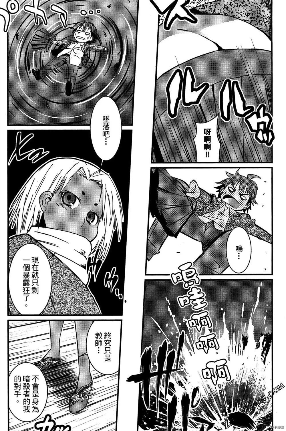 第197页
