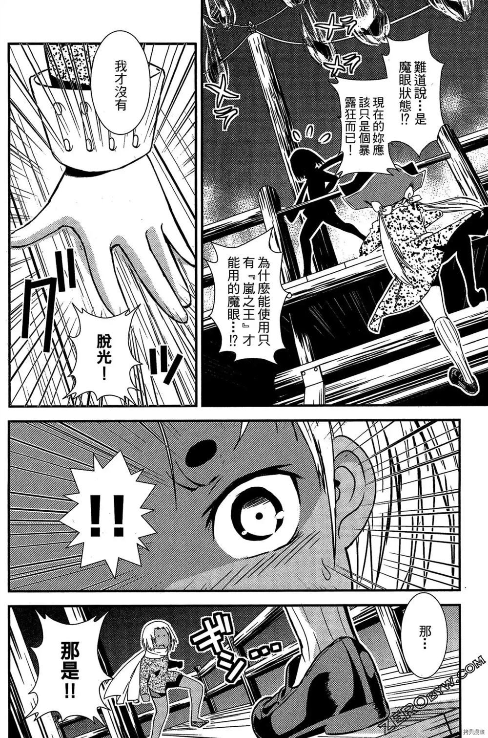 第199页