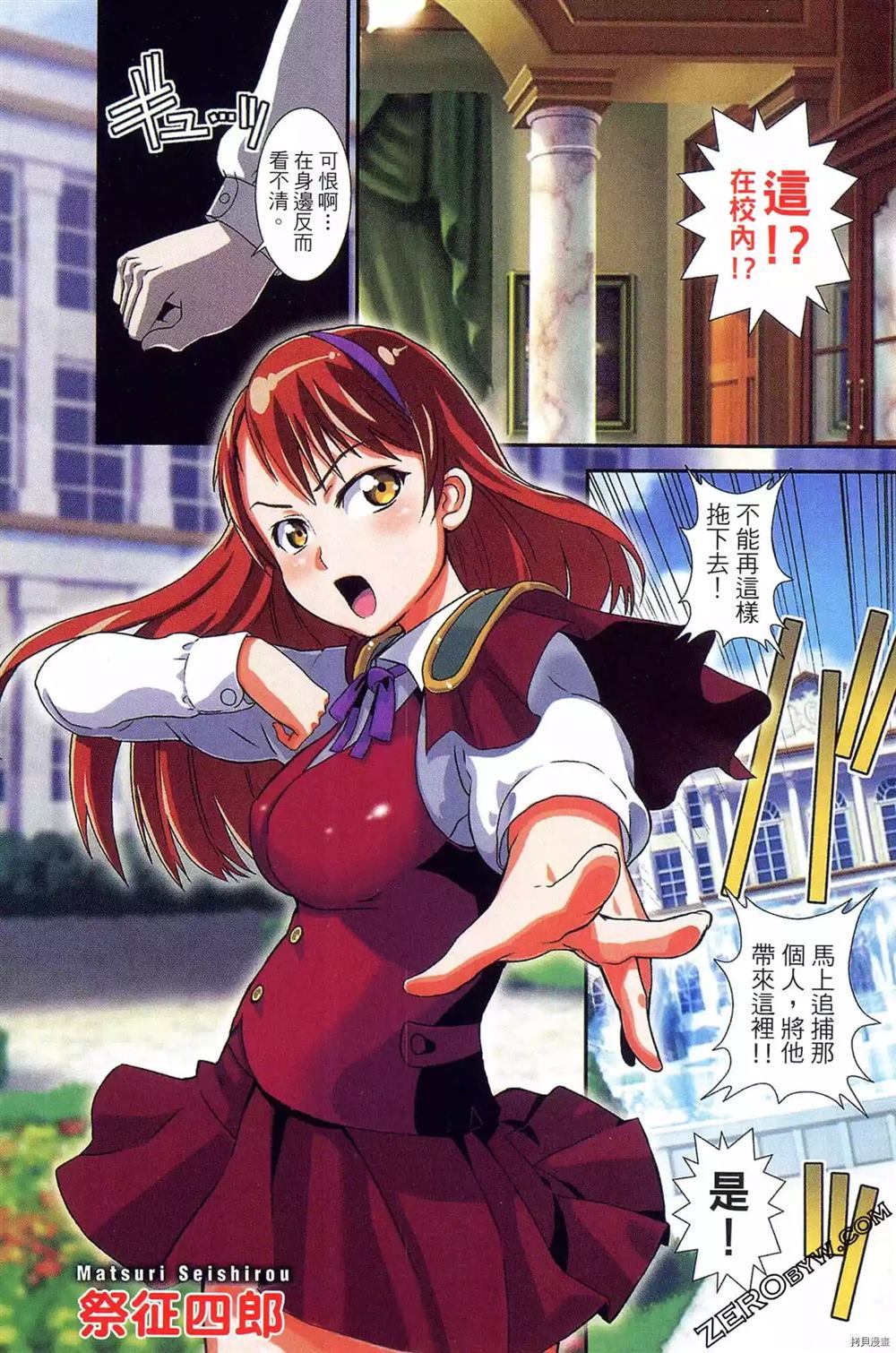 第3页