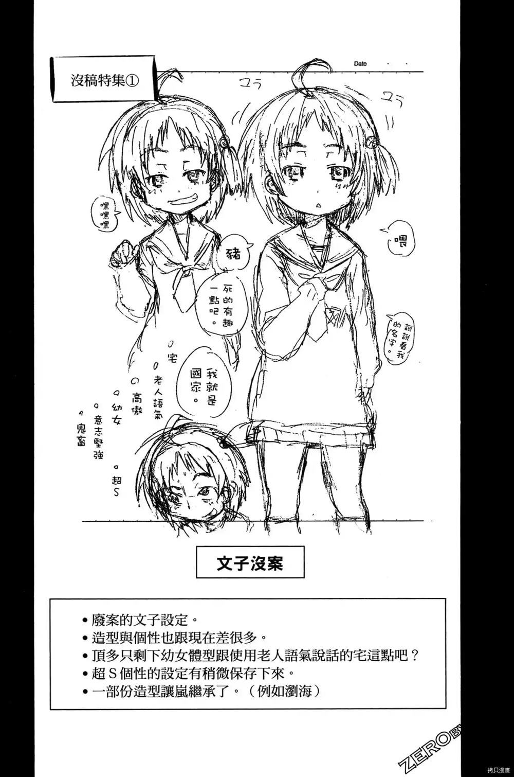 第201页