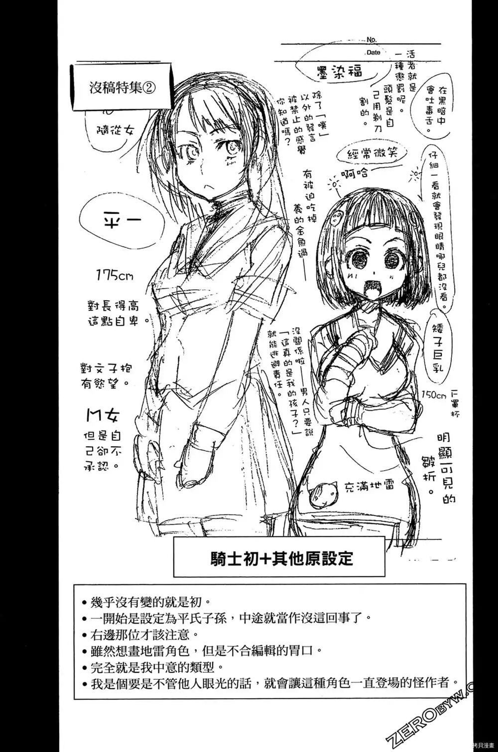 第202页