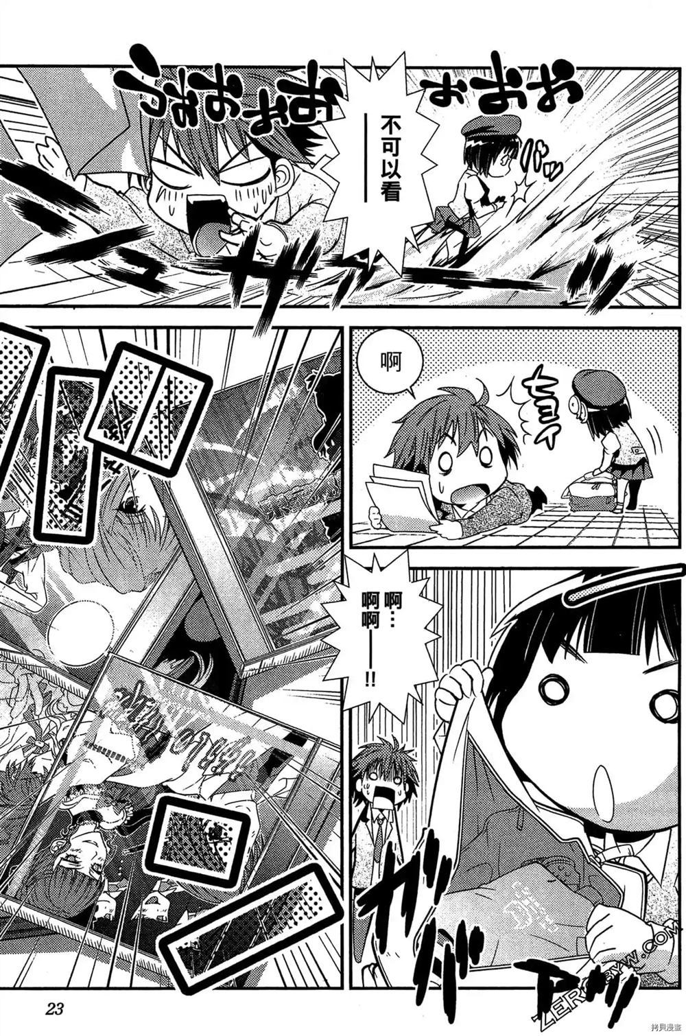 第24页