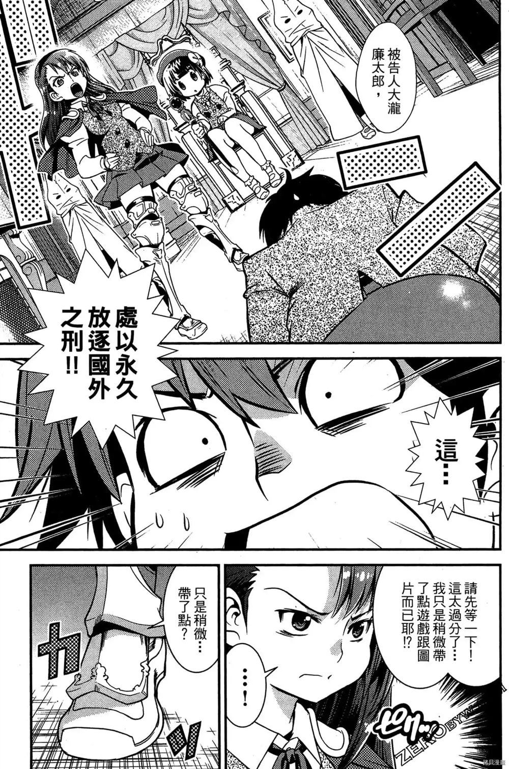 第32页