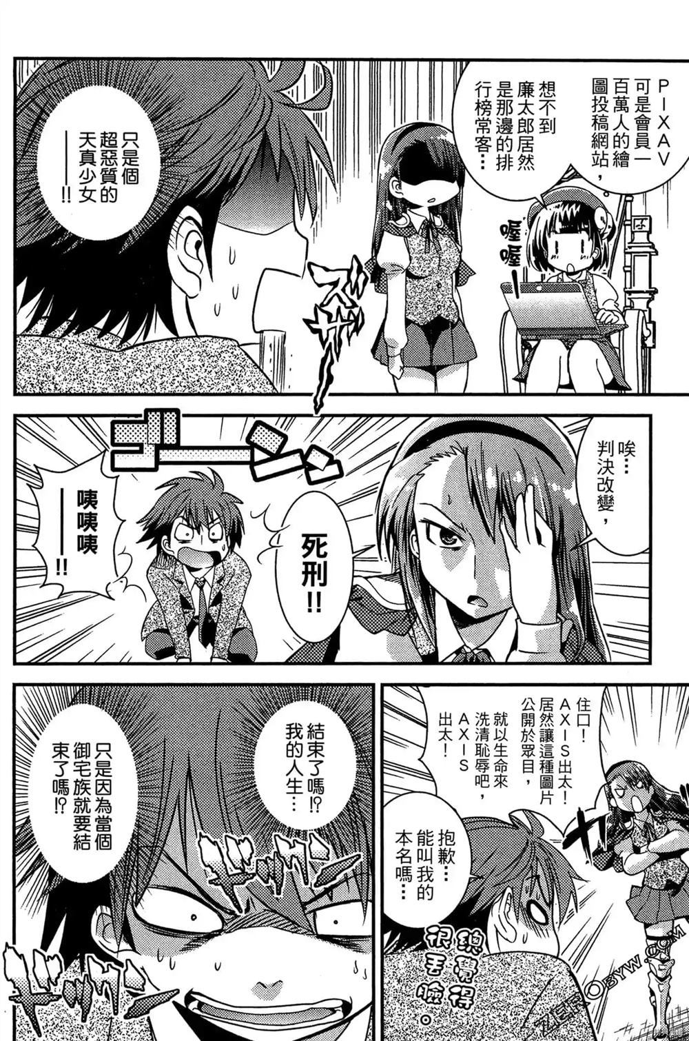 第35页