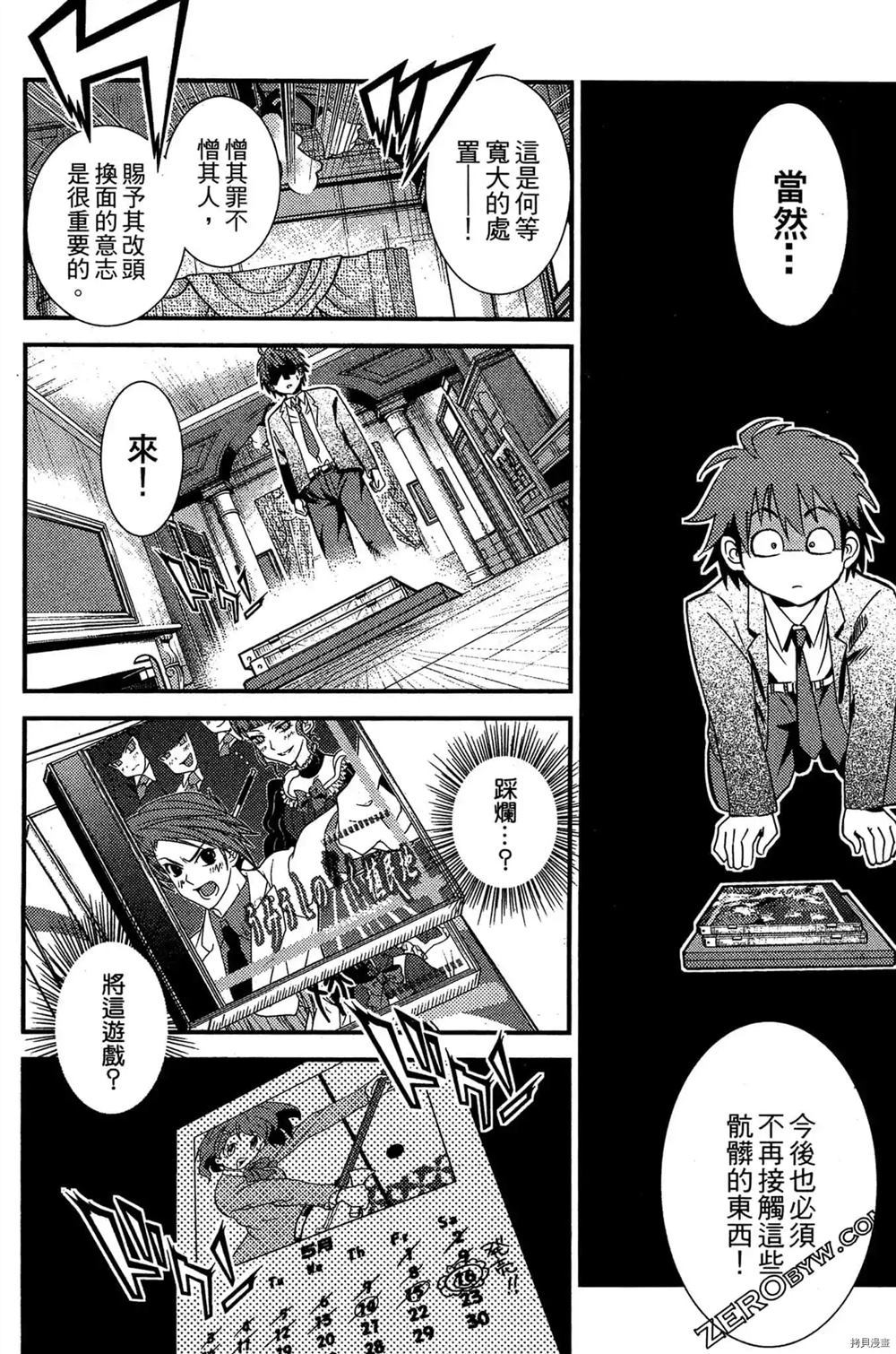 第37页