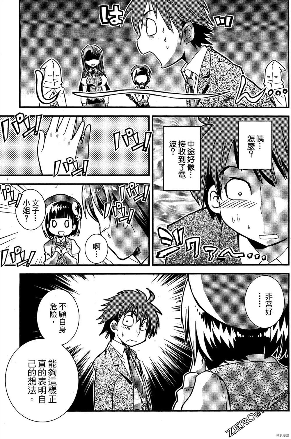 第42页