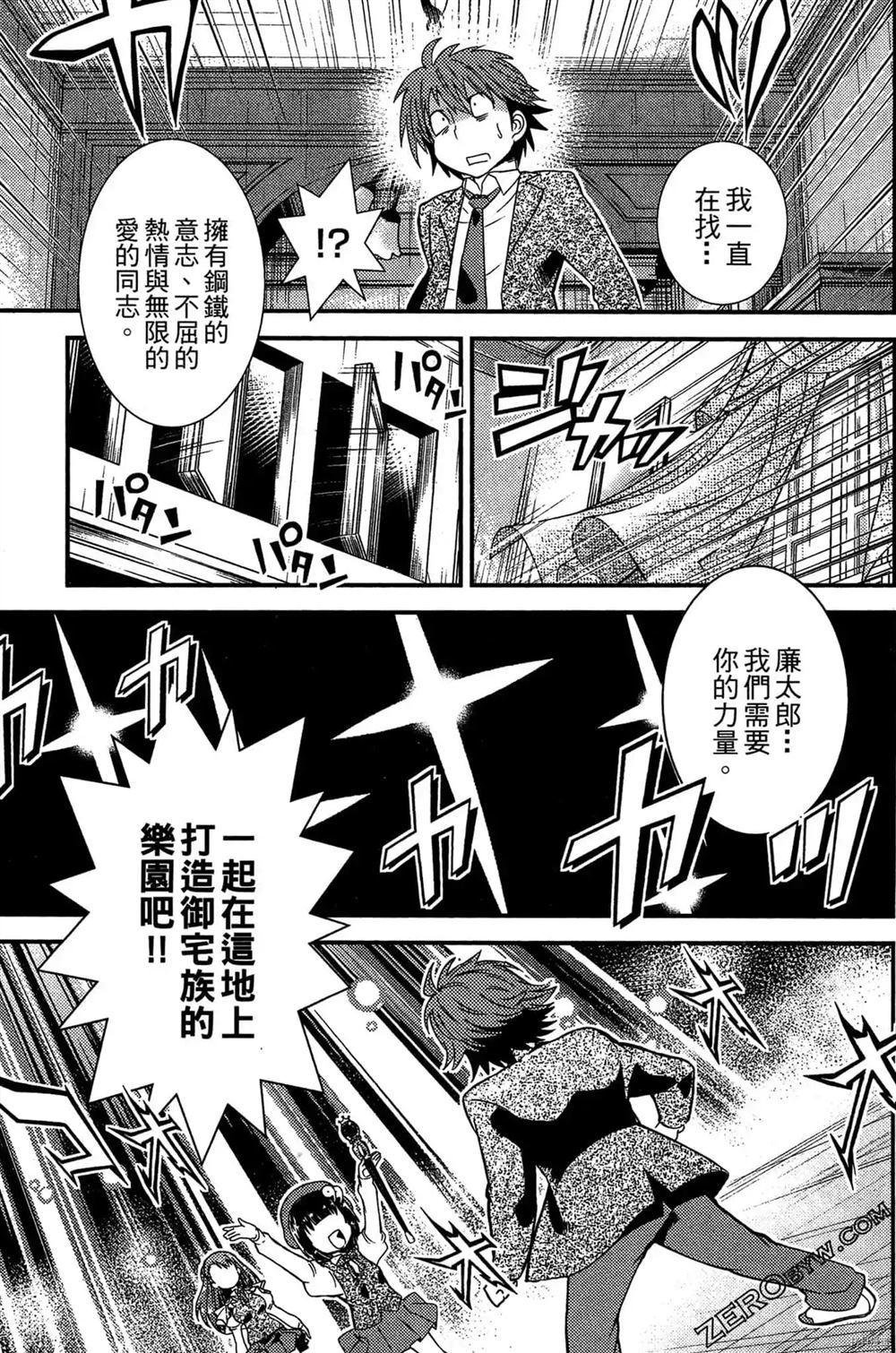 第44页