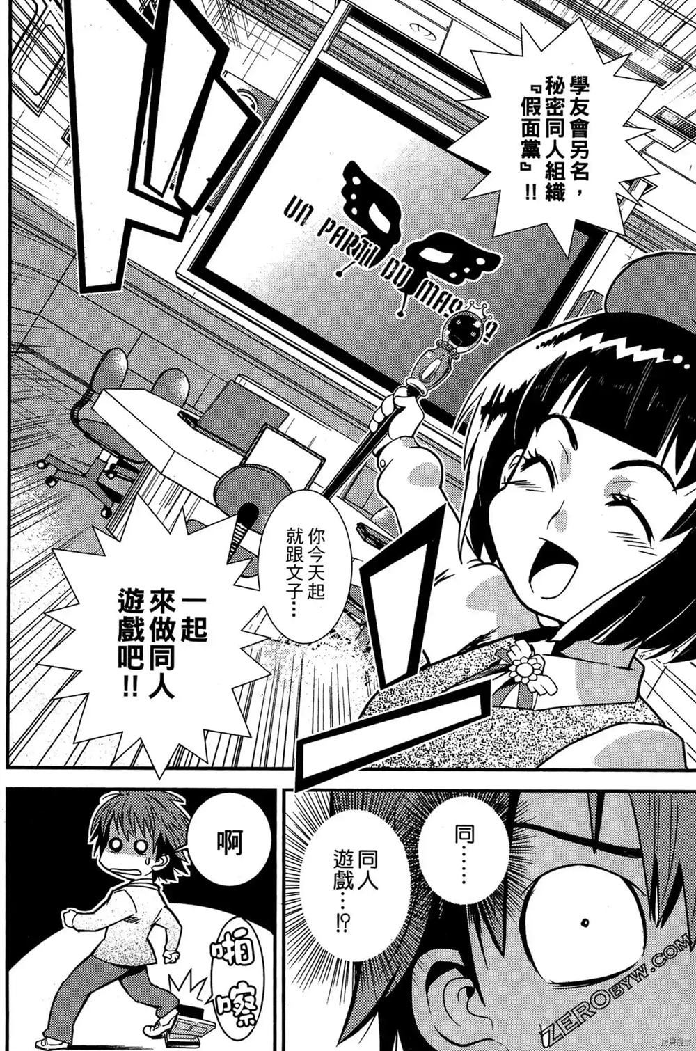 第45页