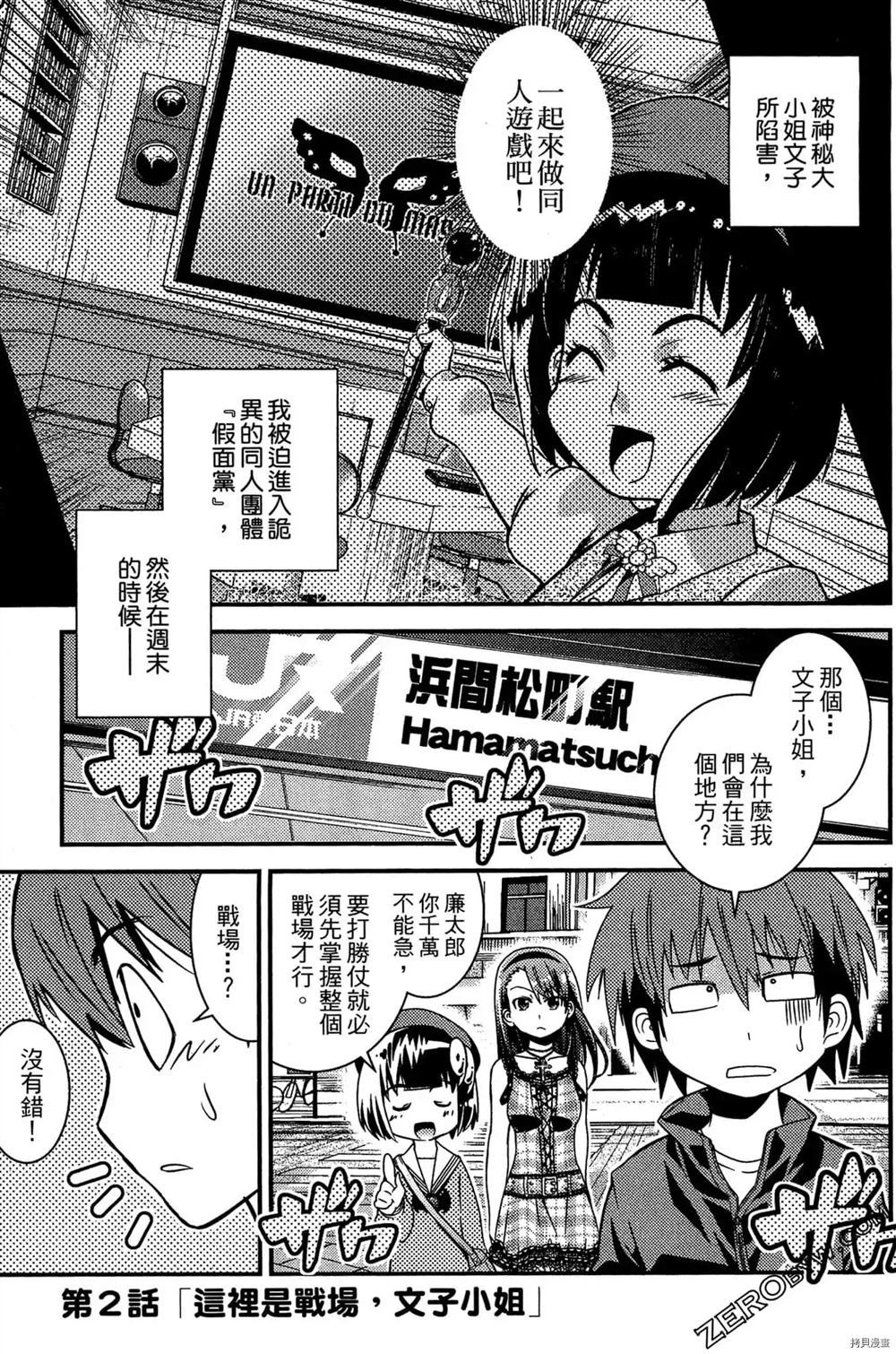 第46页