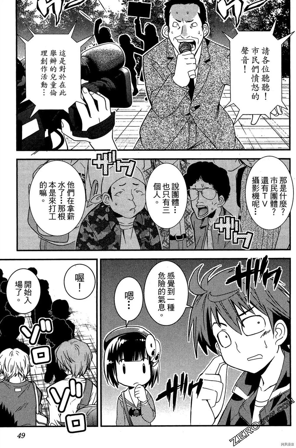第50页