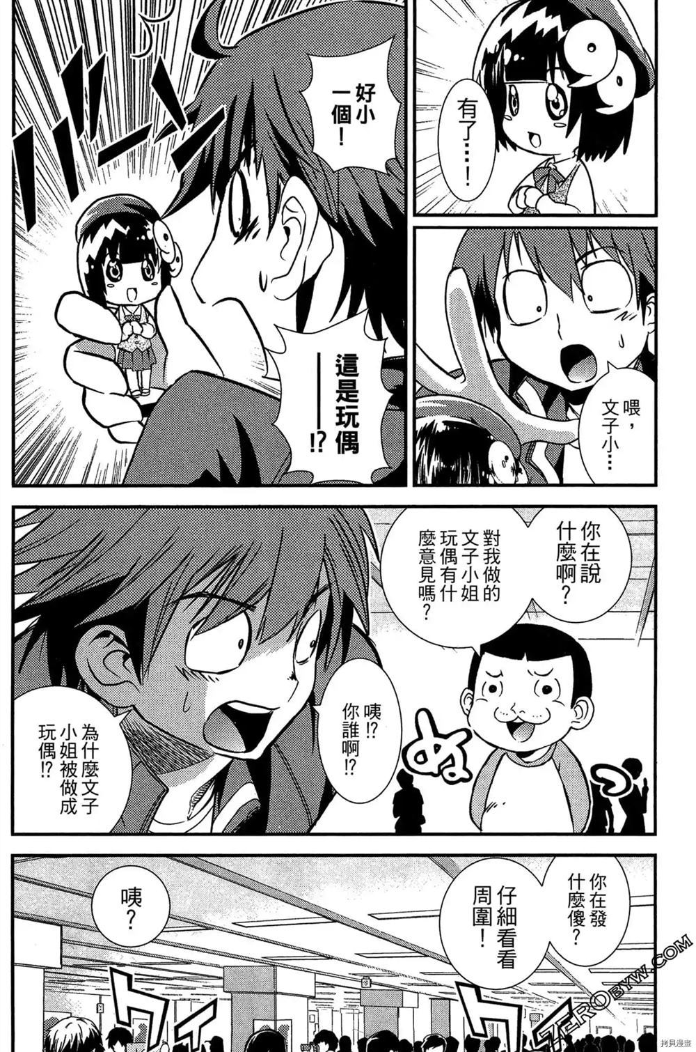 第55页