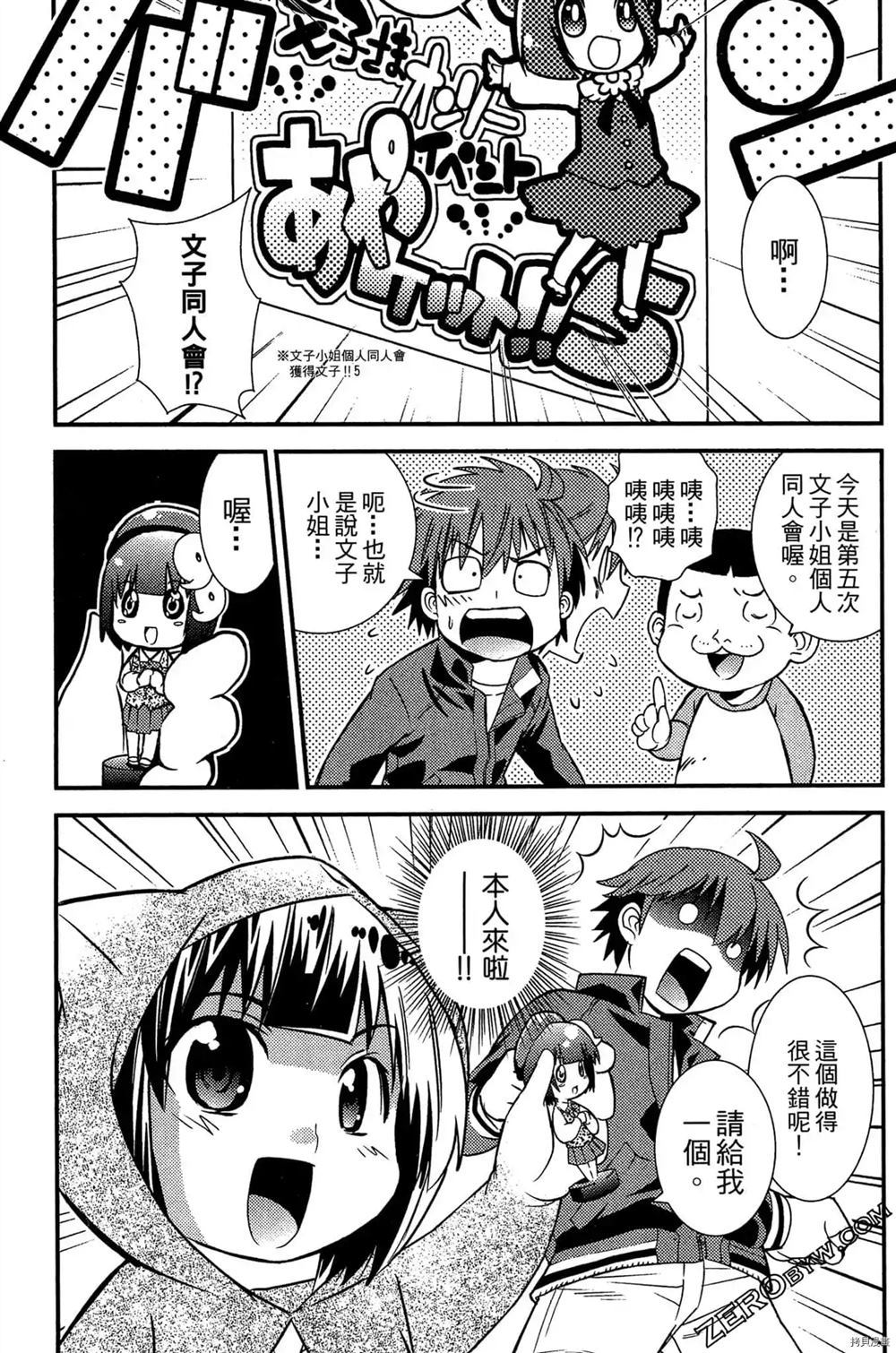 第56页