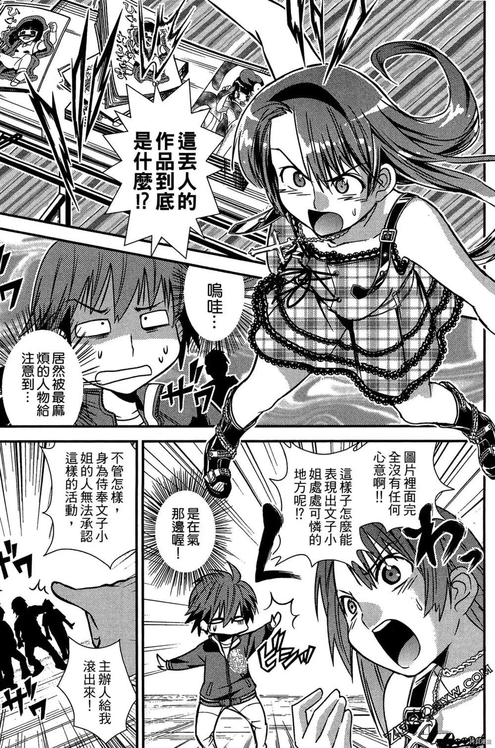 第58页
