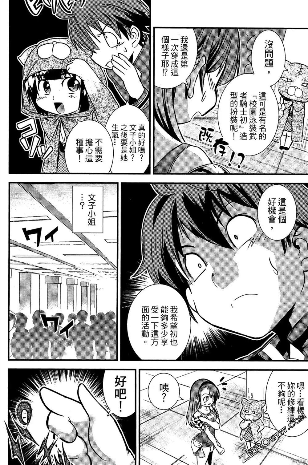 第61页