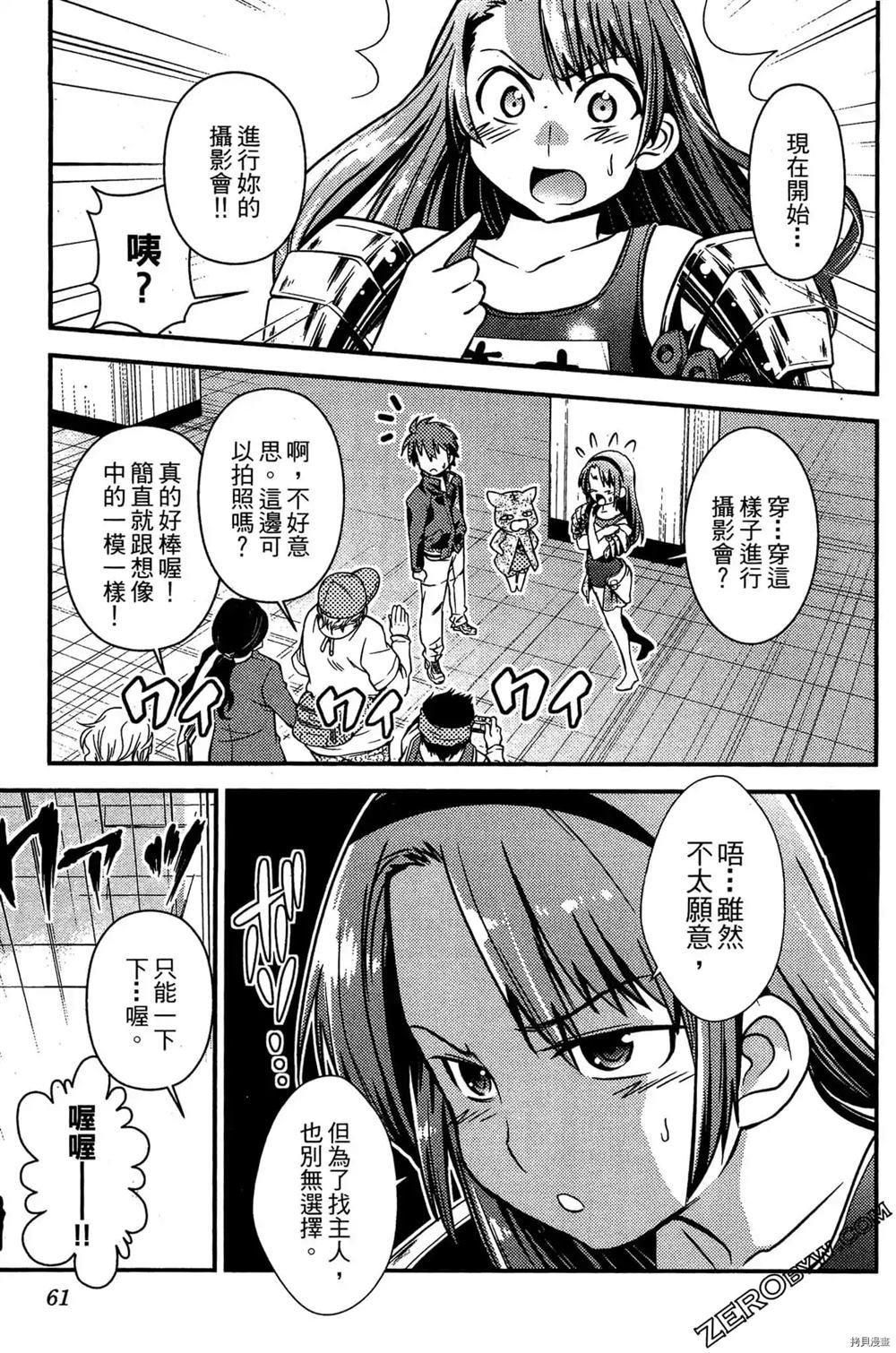 第62页