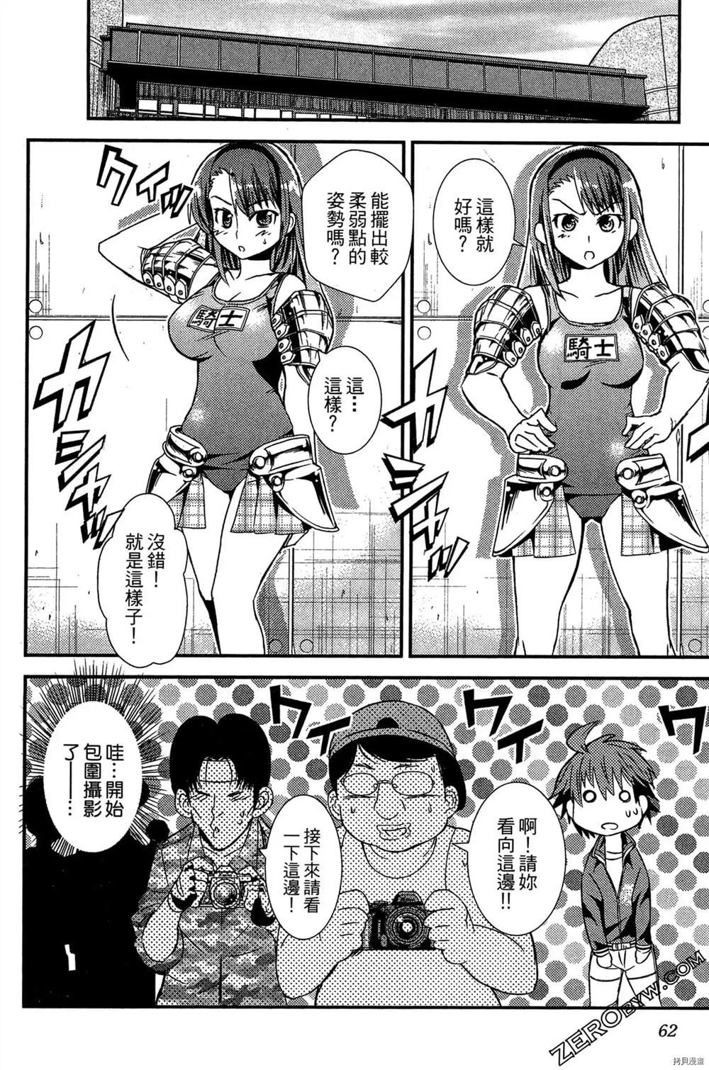 第63页