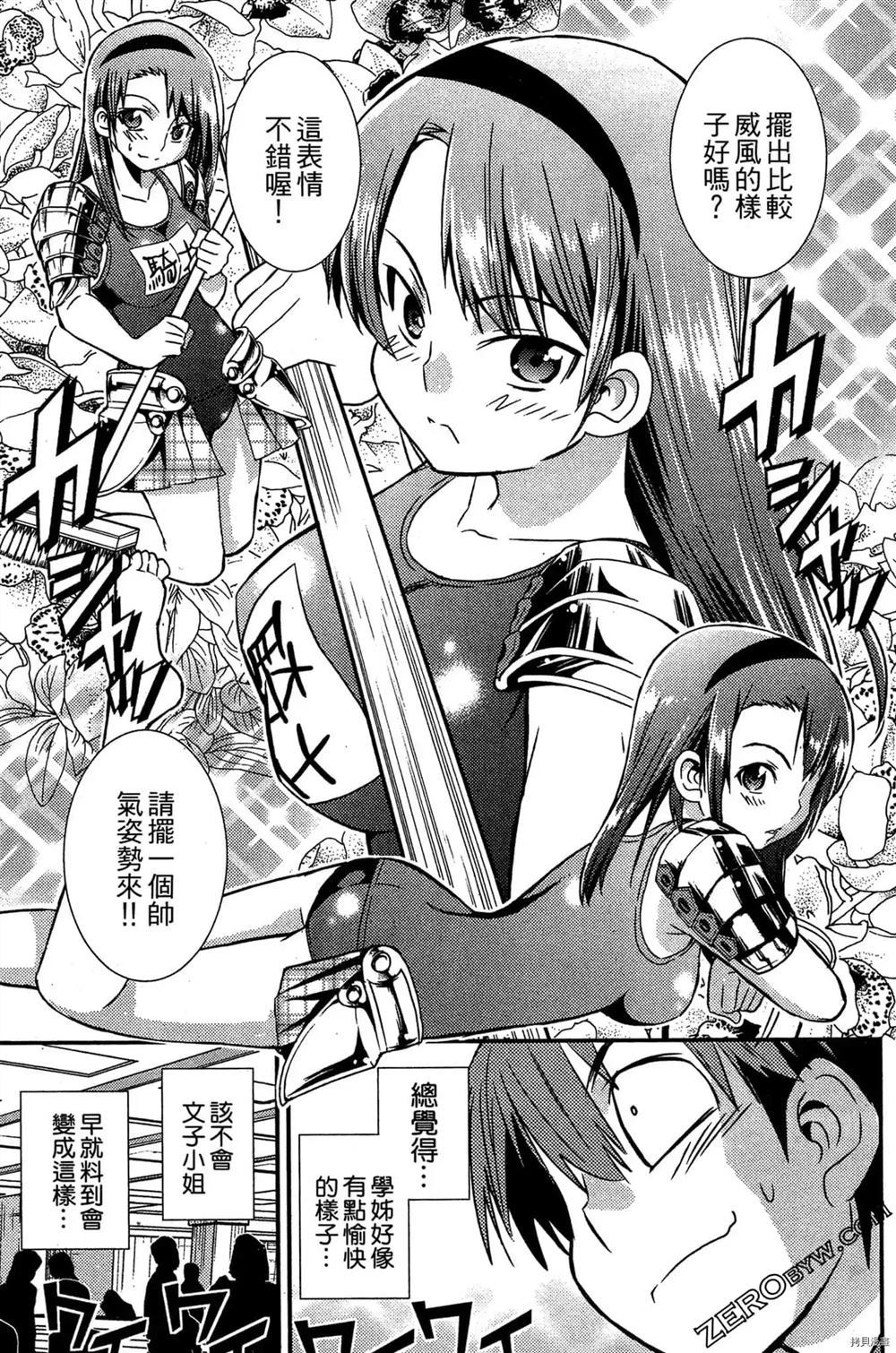 第64页