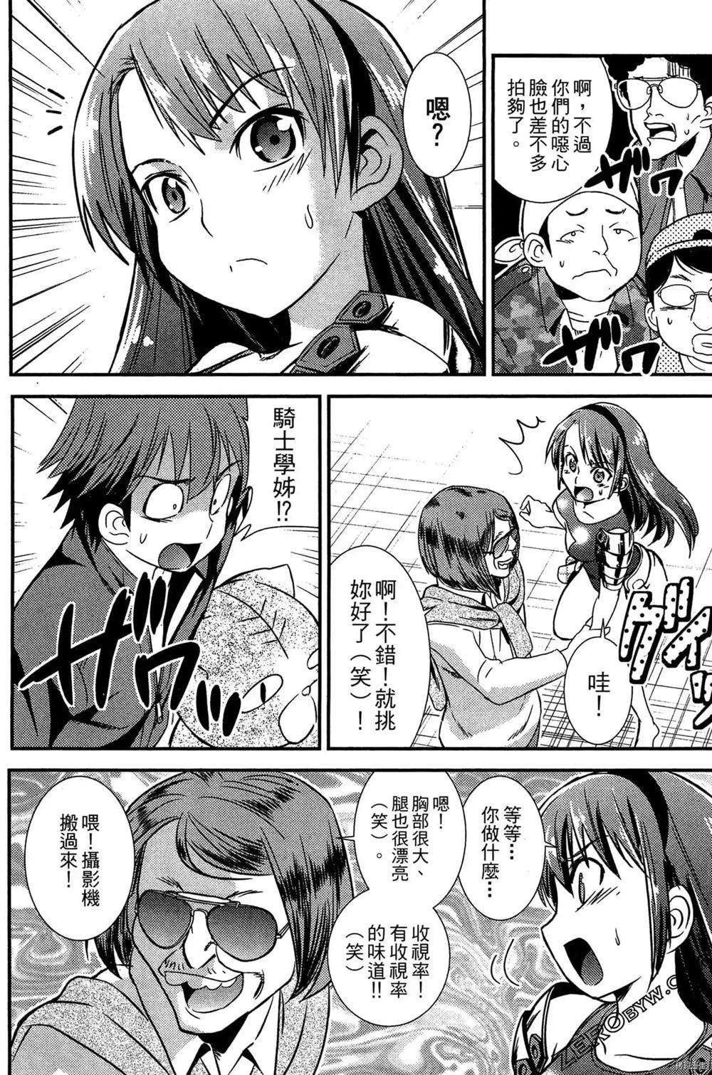 第67页