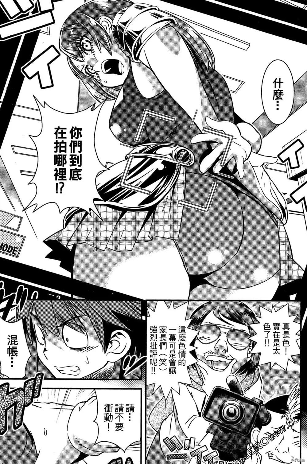 第68页