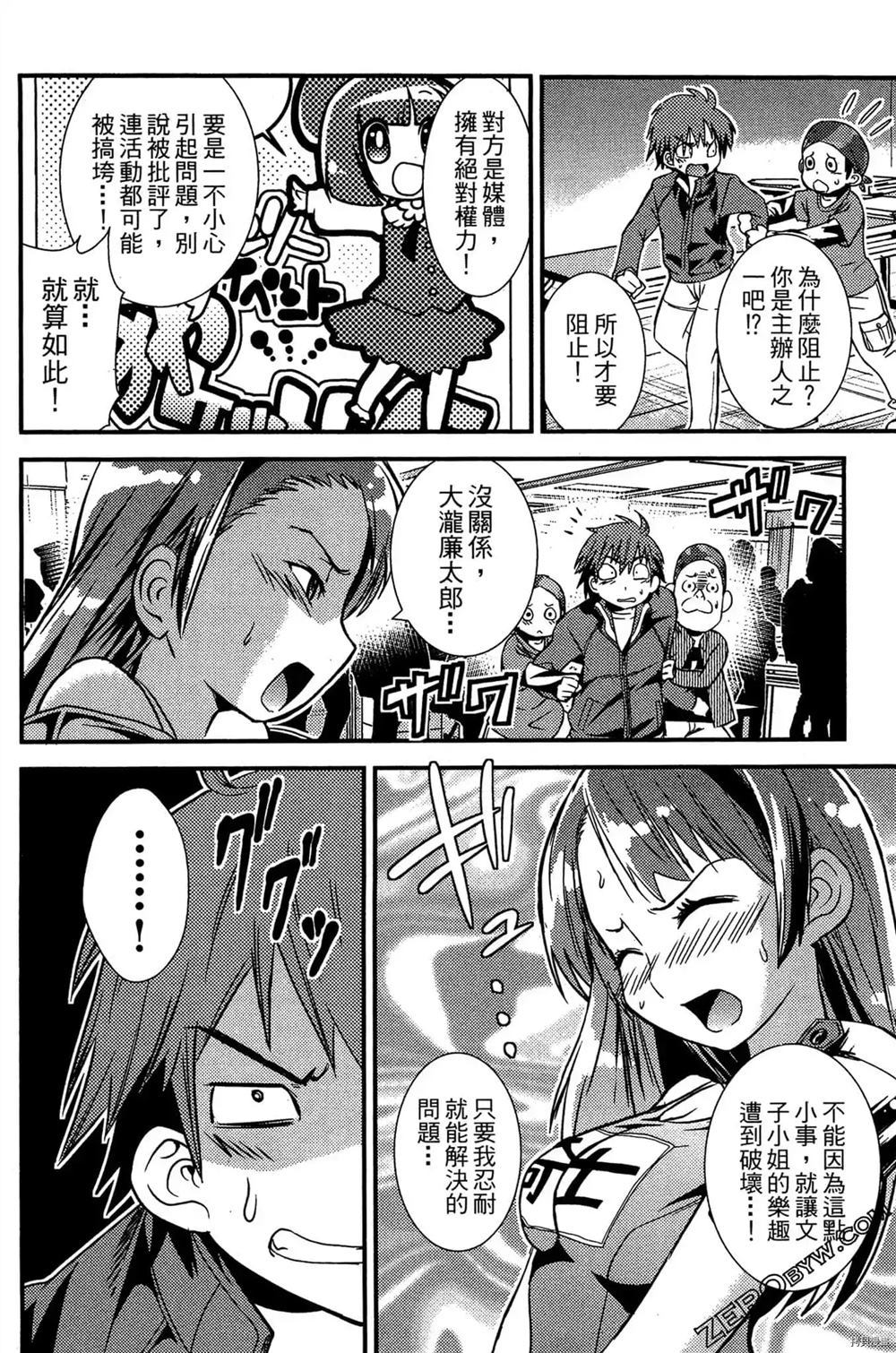 第69页