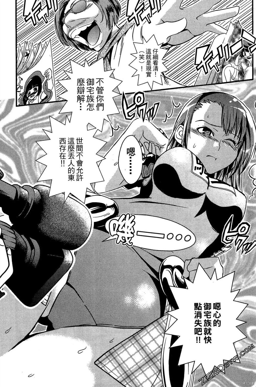 第70页