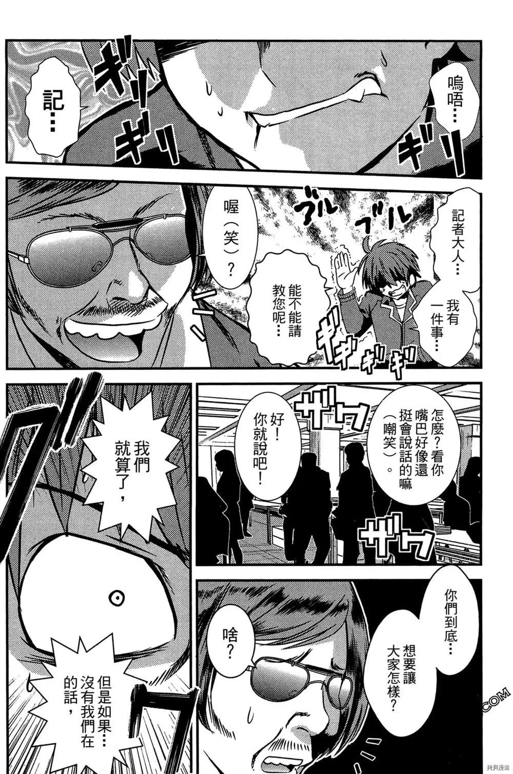 第71页