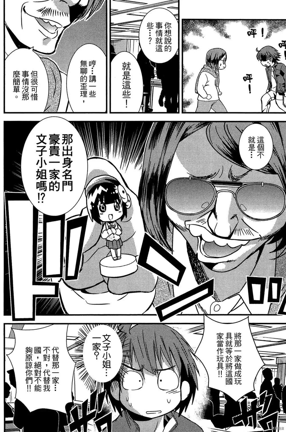 第73页