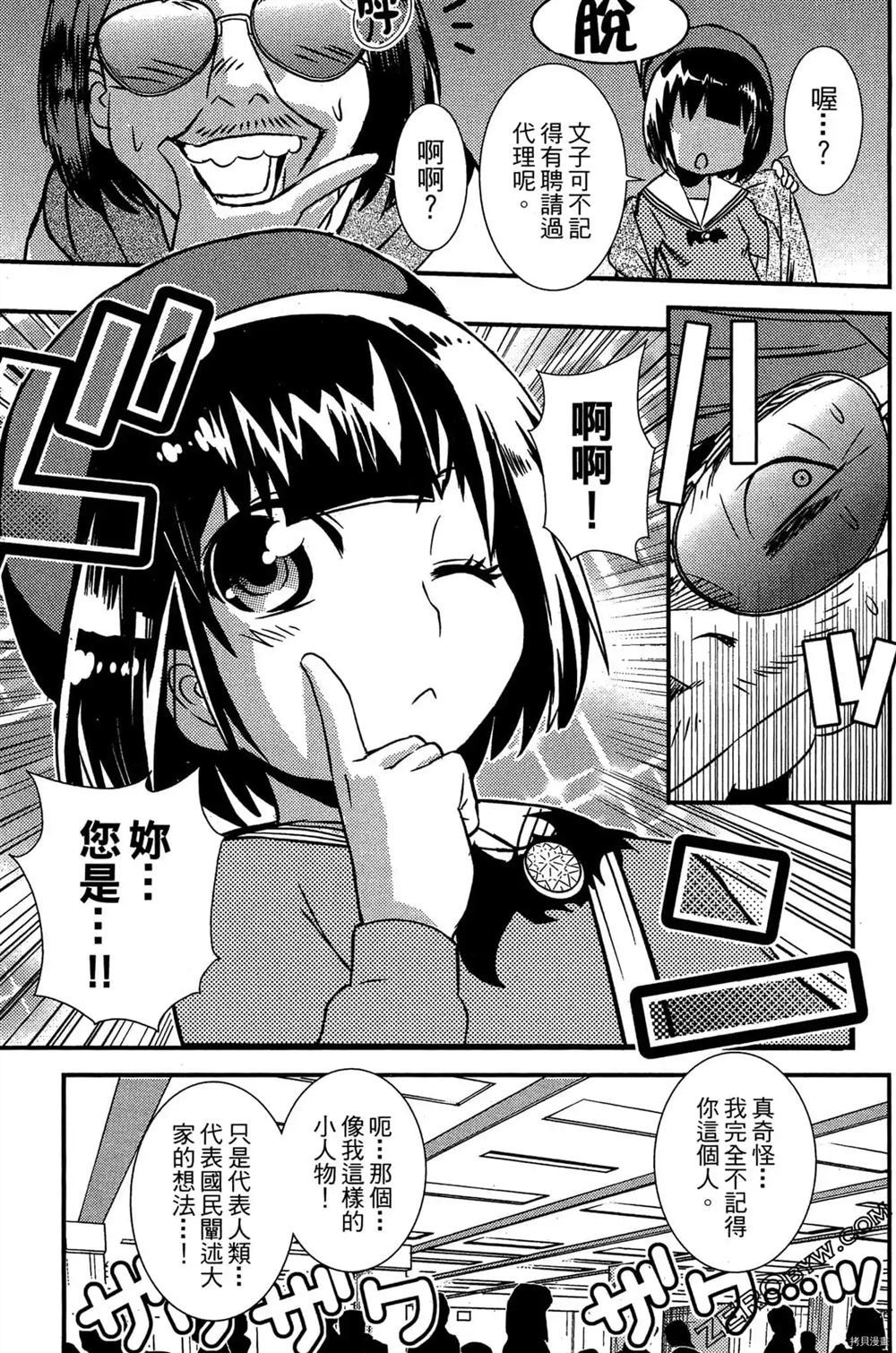 第74页