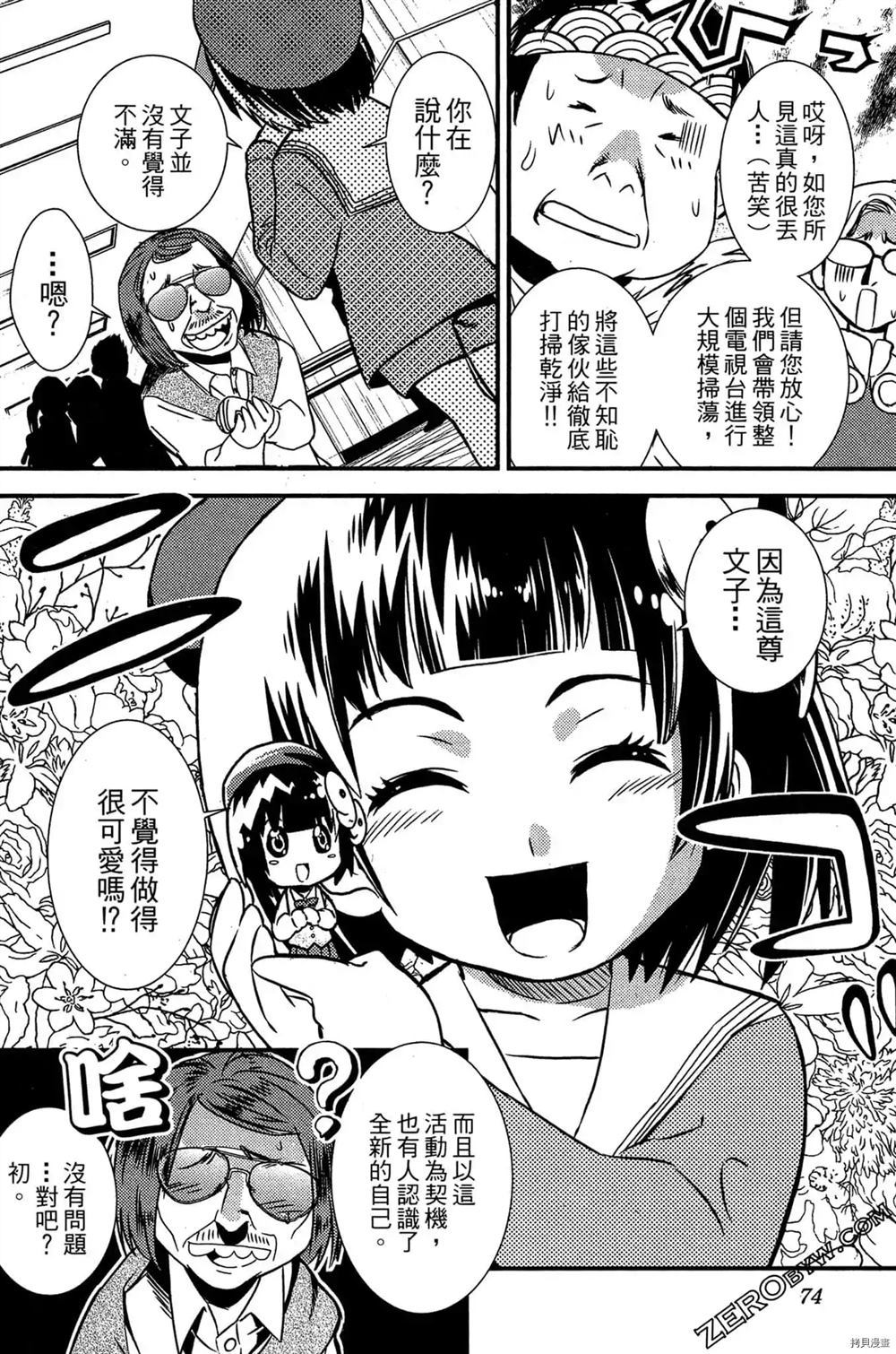 第75页