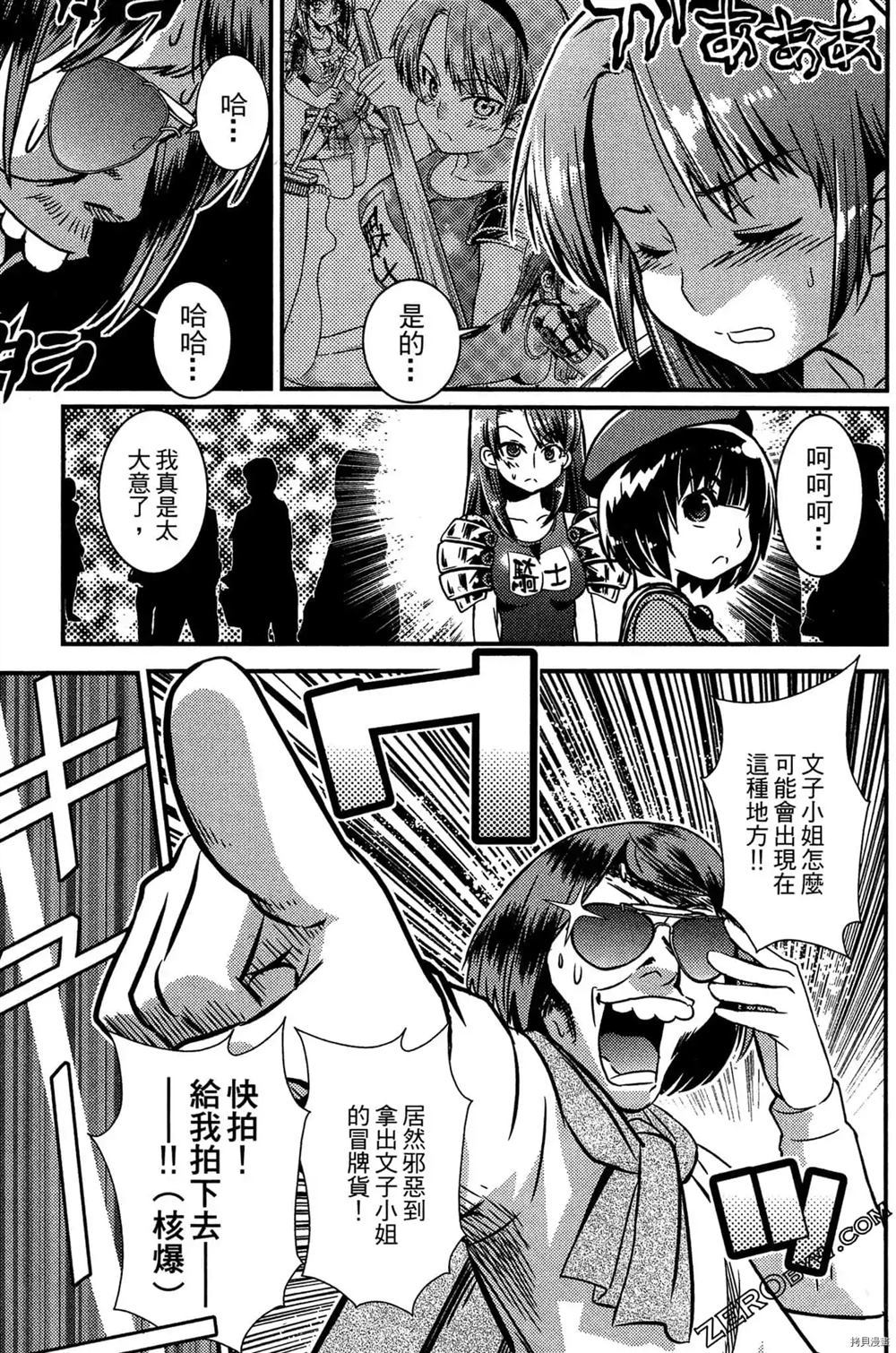 第76页