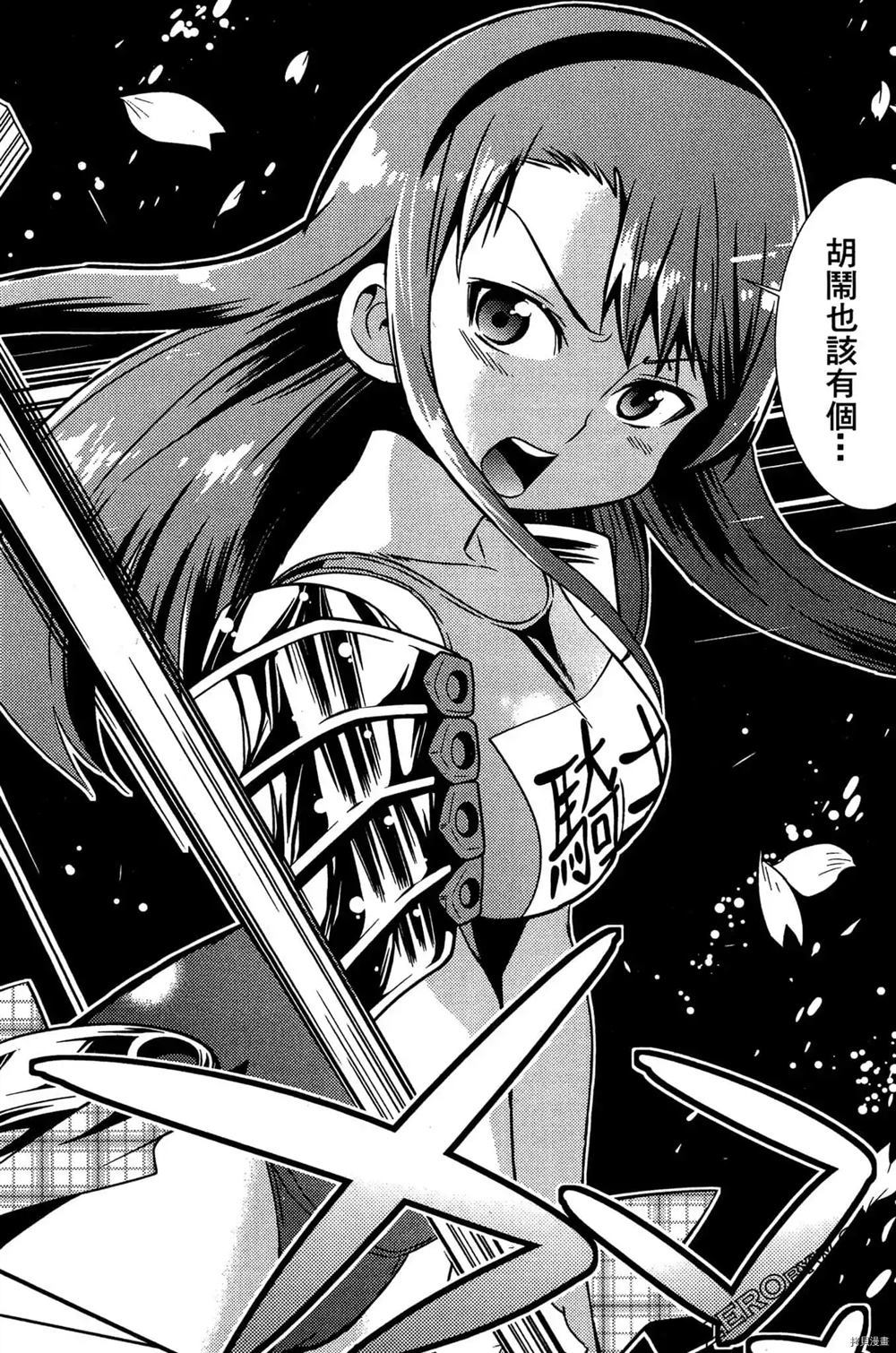 第77页