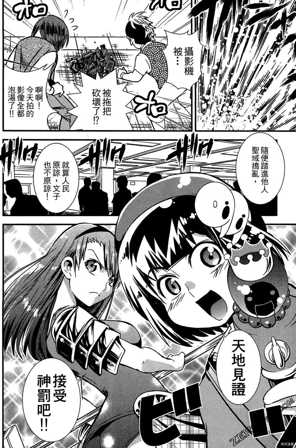 第79页