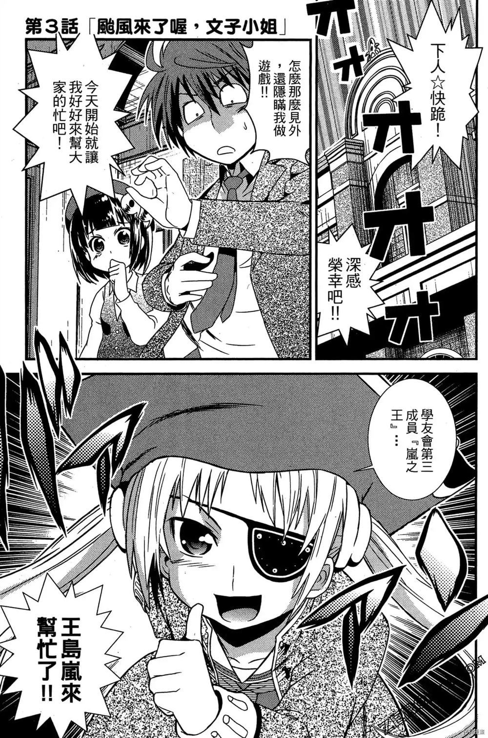 第82页