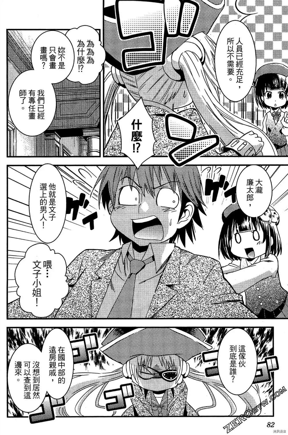 第83页