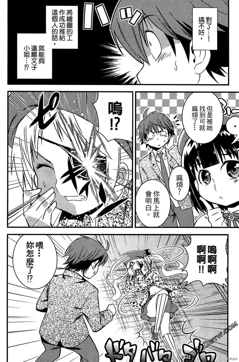 第85页